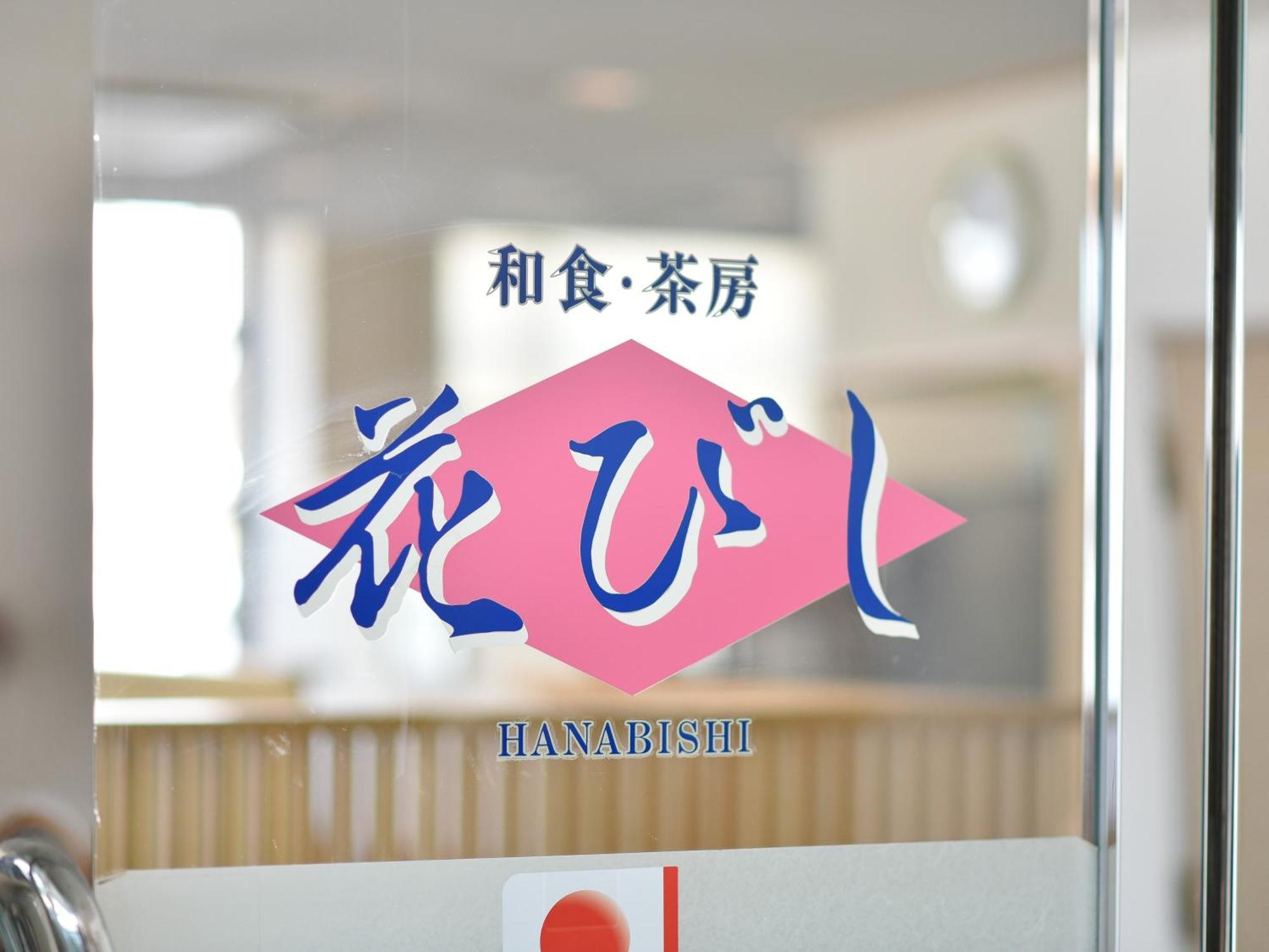 Yokkaichi City Hotel Annex Buitenkant foto